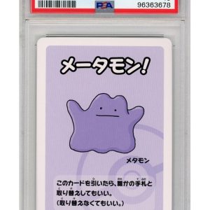 Ditto (Old Maid)  PSA 10