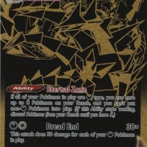 Eternatus VMAX - SV122/SV122