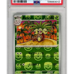 Exeggutor 103/165 Master Ball Reverse Foil PSA 9