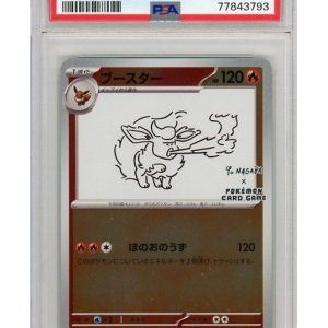 Flareon (YU NAGABA) 065/SV-P PSA 9