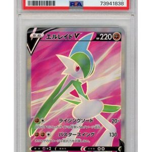 Gallade V 081/071 PSA 10