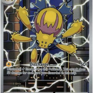 Galvantula - 117/086