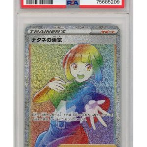 Gardenia's Vigor 084/067 PSA 10