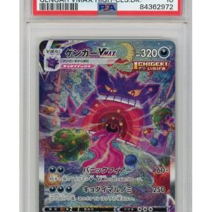 Gengar VMAX - 020/019 - PSA 10