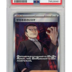 Giovanni's Charisma 197/165 PSA 10