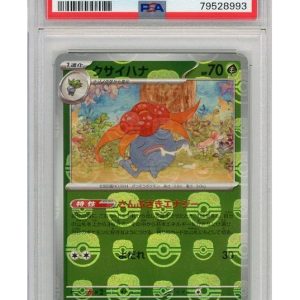 Gloom Master Ball  044/165 Reverse Foil PSA 10