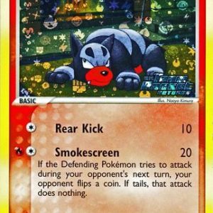 Houndour - 59/109 - Reverse