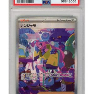 Iono 350/190 PSA 9