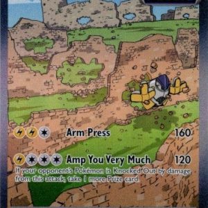 Iron Hands ex - 248/182