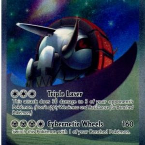 Iron Treads ex - 248/198