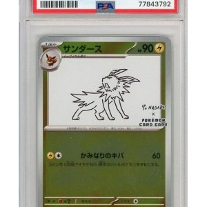 Jolteon (YU NAGABA) 064/SV-P PSA 9