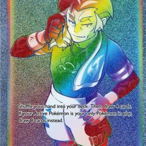 Kabu - 077/073