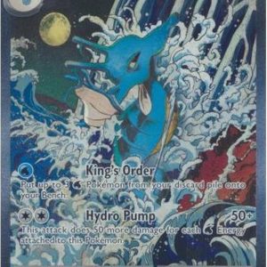 Kingdra ex - SVP131 - Pokemon Scarlet & Violet promo