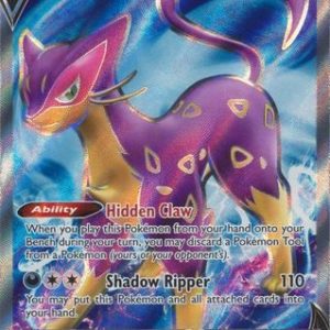 Liepard V - 180/198