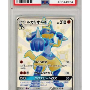 Lucario GX 224/150 PSA 8