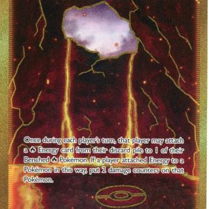 Magma Basin - 185/172