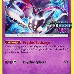 Malamar - SM117 (Prerelease) - Pokemon Sun & Moon promo