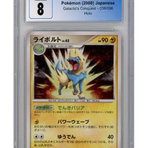 Manectric - 038/096 - CGC 8