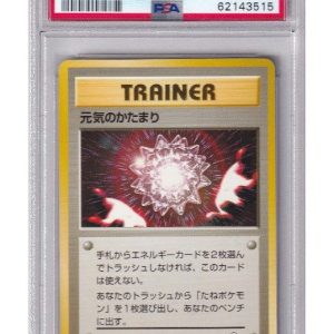 Max Revive MA PSA 9