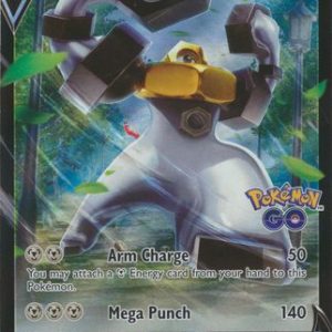 Melmetal V - SWSH224