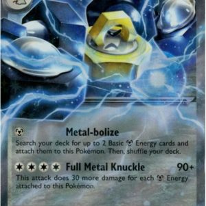 Melmetal ex - SVP104