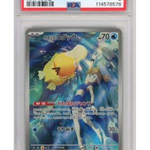 Misty's Psyduck - 071/063 - PSA 9