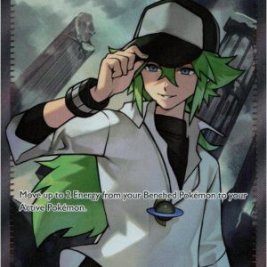 N's Plan - 163/086