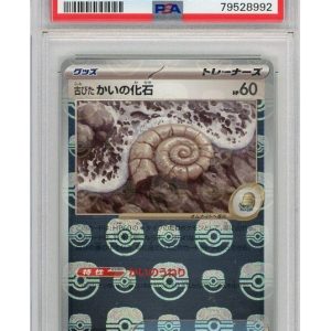 Old Helix Fossil Master Ball 154/165 Reverse Foil PSA 10