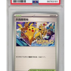 Paradise Resort (Chinese) - SV-P - PSA 9