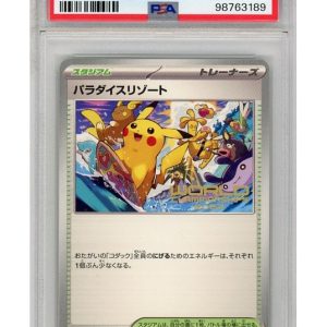 Paradise Resort (Japanese) - SV-P - PSA 9