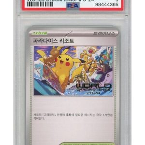 Paradise Resort (Korean) - SV-P - PSA 9