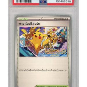 Paradise Resort (Thai) - SV-P - PSA 10