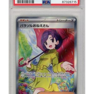 Parasol Lady 084/062 PSA 9