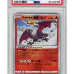 Radiant Charizard 015/172 PSA 10