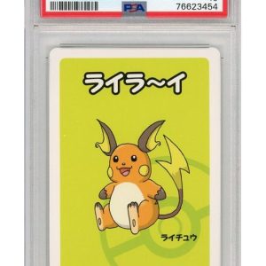 Raichu (Old Maid)  PSA 10