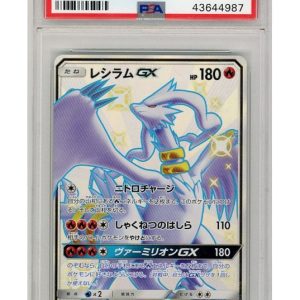 Reshiram GX 211/150 PSA 9
