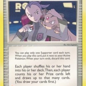 Rocket's Admin. - 86/109