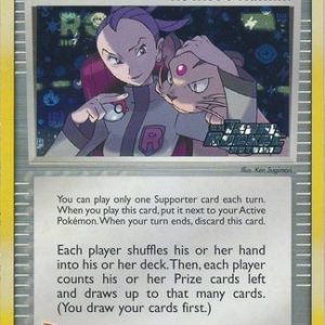 Rocket's Admin. - 86/109 - Reverse