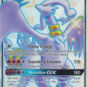 Shiny Reshiram GX - SV51/SV94