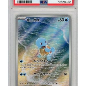 Squirtle 170/165 PSA 10