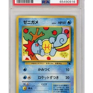 Squirtle 37 PSA 9