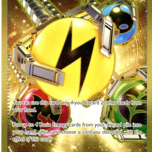 Superior Energy Retrieval - 277/193