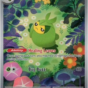 Swadloon - 088/086