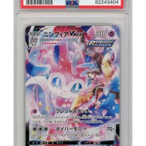 Sylveon VMAX 232/184 PSA 10