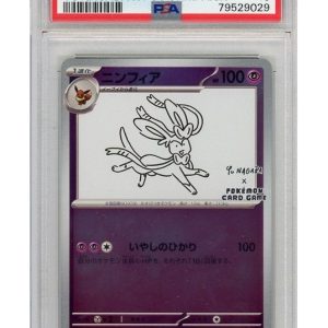 Sylveon (YU NAGABA) 070/SV-P PSA 10