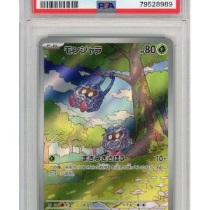 Tangela 178/165 PSA 10