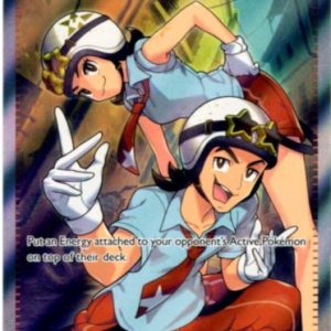 Team Star Grunt - 242/198