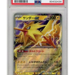 Zapdos ex 145/165 PSA 10