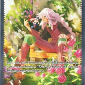 AZ's Tranquility - 120/086