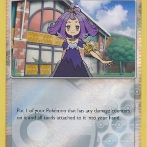 Acerola - 112/147 - Reverse